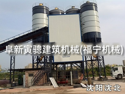 沈陽沈北HZS150混凝土攪拌站 沈陽沈北HZS150混凝土攪拌站